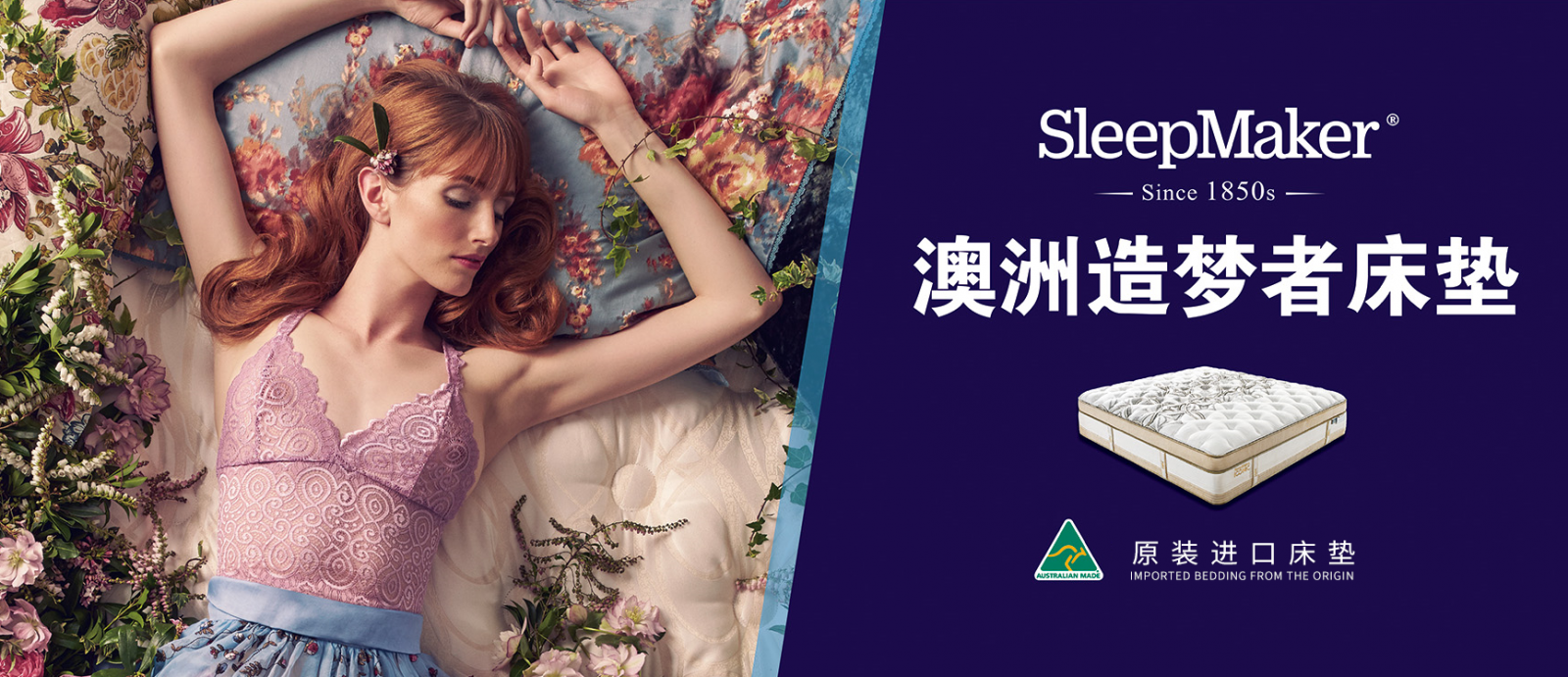 2022 Sleep Awareness Week 睡眠健康调查12.png